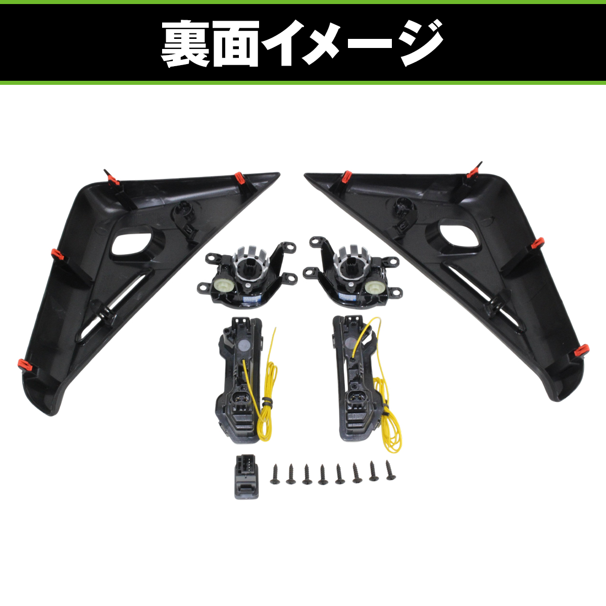 LED デイライト 付き フォグランプキット トヨタ ルーミー M900A M910A