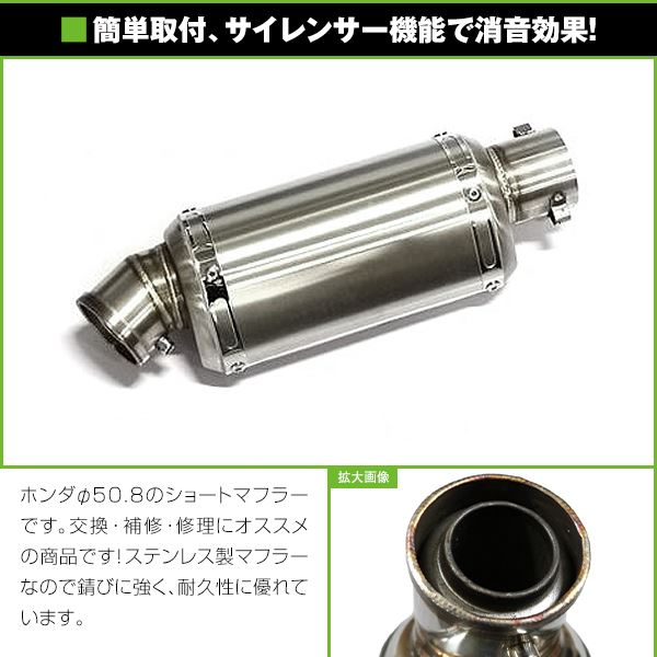OVER 風ステンレスマフラー バッフル付き サイレンサーの商品一覧 | ラフ＆ロード