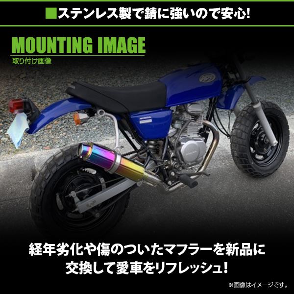 【送料無料】APE/エイプ マフラー 50/100 焼入れ オール ステンレス 焼き入れ AC16 HC07【バイク 単車 ネイキッド オートバイ  ボルトオン