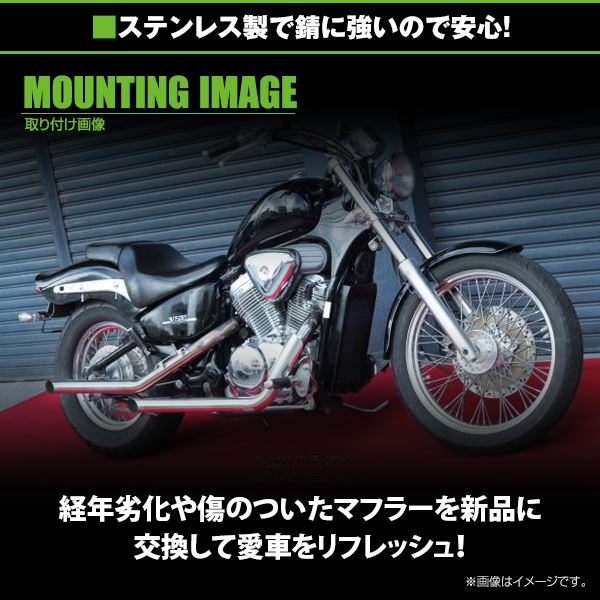 【送料無料】 ホンダ スティード400 スティード600 ステンレス