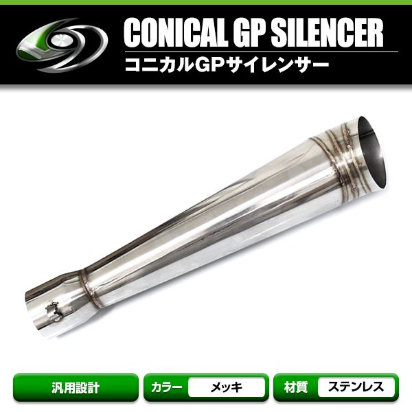 最終値下げ　汎用　サイレンサー　差し込み60.5 Amazon | 汎用! 550MM 60.5MM カーボン CARBON サイレンサー