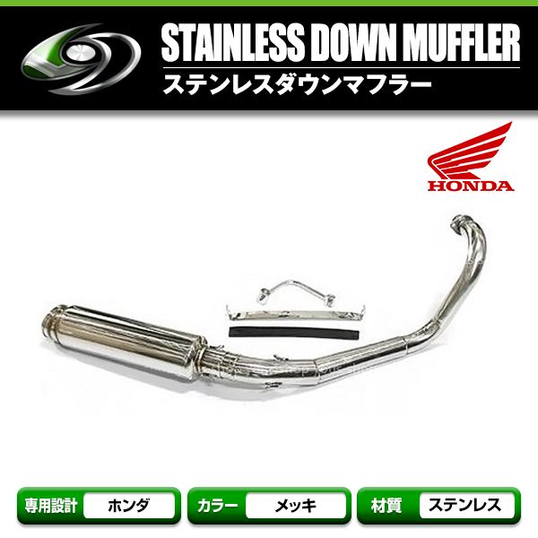マグナ50 モンキー　ゴリラ　ダックス　カブ　　JAZZ等　ショートマフラー マグナ50 モンキー ゴリラ ダックス カブ JAZZ等 ショート