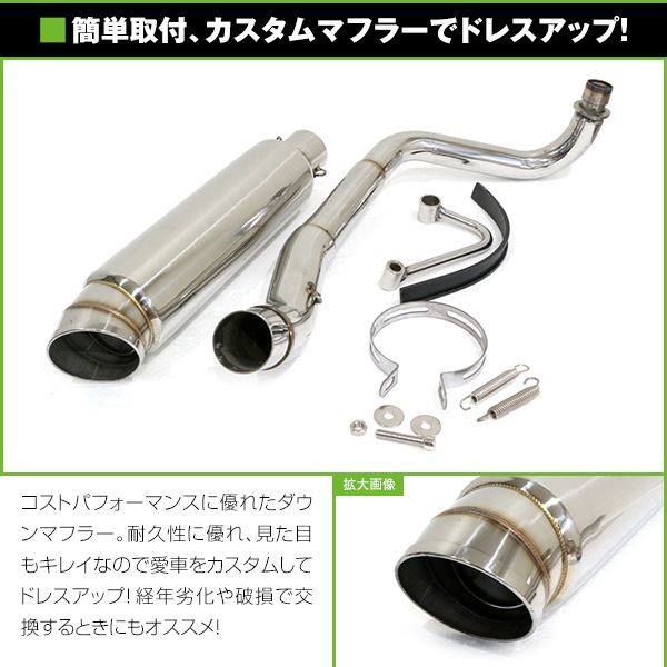 マグナ50 モンキー ゴリラ ダックス カブ JAZZ等 ショート