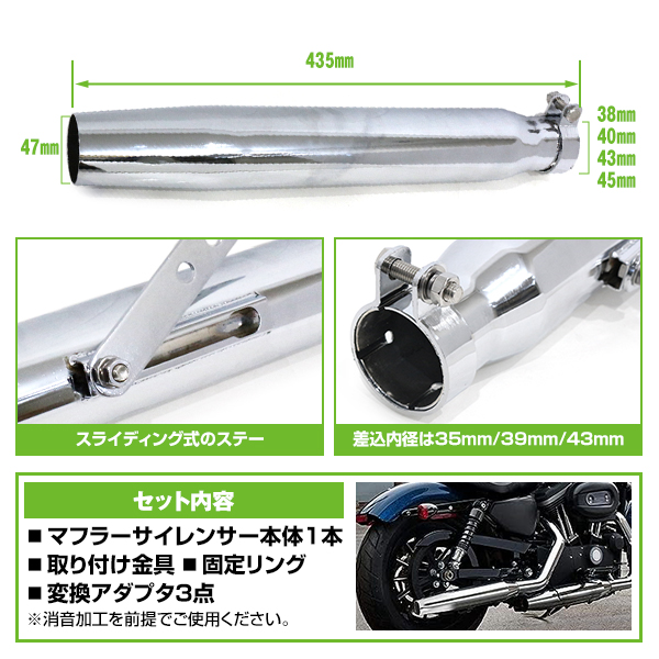 2本セット バイク マフラー メッキ W400 SR400ドラスタ ビラーゴ 2本セット バイク マフラー メッキ W400 SR400ドラスタ ビラーゴ