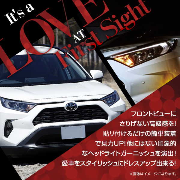 ヘッドライト ガーニッシュ トヨタ RAV4 ラブフォー 50系 2019年