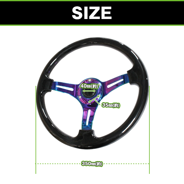 MOMO形状対応 ステアリング 黒×ネオクローム 35Φ 350mm ハンドル
