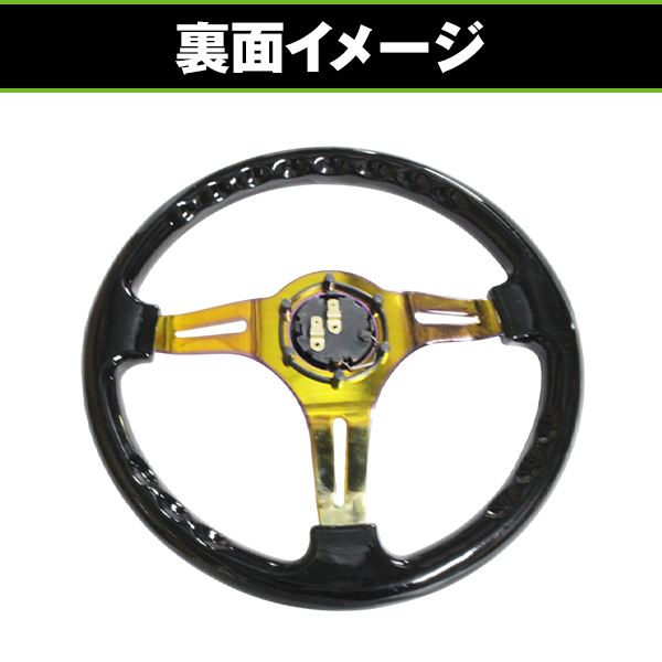 MOMO形状対応 ステアリング 黒×ネオクローム 35Φ 350mm ハンドル