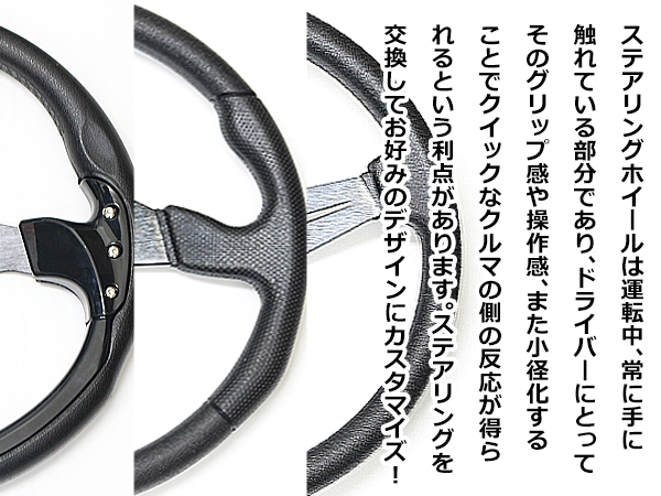MOMO形状対応 ステアリング 黒×革 黒×黒 黒×青 35Φ 350mm ハンドル