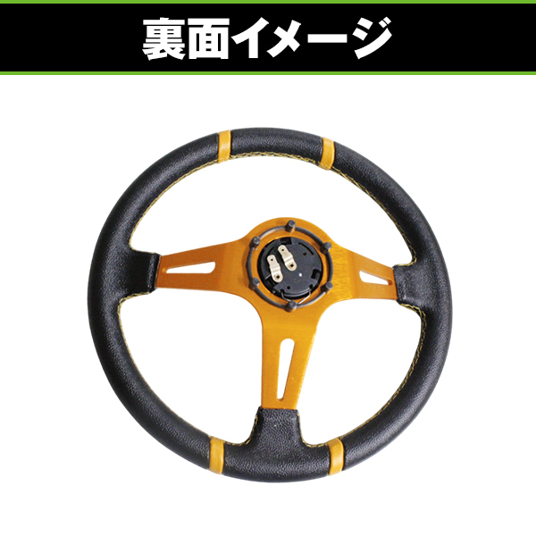 ステアリング ハンドル MOMO モモステ 350mm ディープコーン 当時物 ディープコーン ステアリング モモ形状 MOMO 赤スポーク 35Φ35cm
