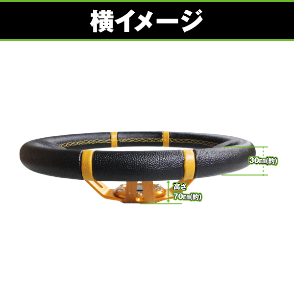 MOMO形状対応 ステアリング Bタイプ革×金 35Φ 350mm ハンドル カラー