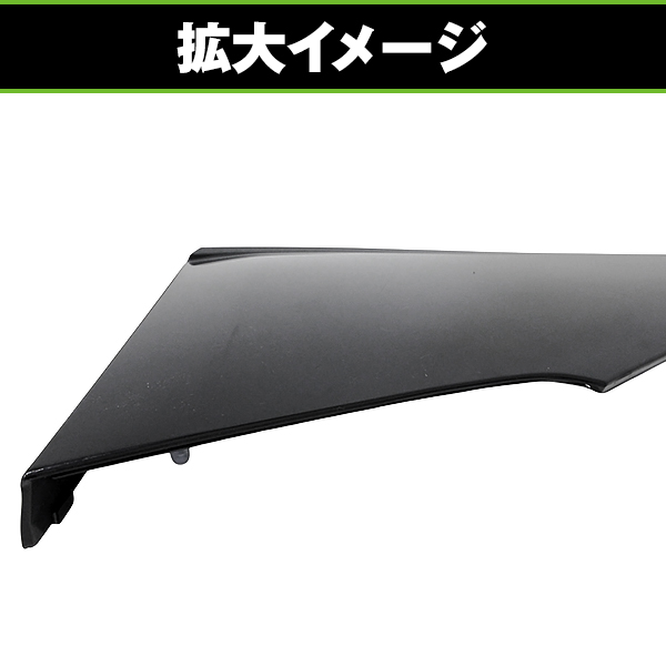 クォーターピラーカバー プリウス プリウスPHV ZVW50系 ZVW51 ZVW55 C