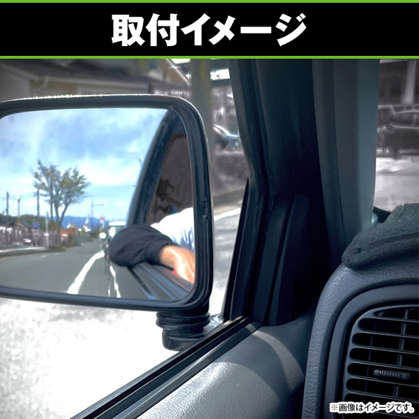 ドアミラー 左右セット ブラック 黒 日産 ダットサントラック D21 D22