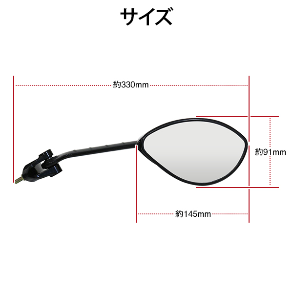 バックミラー ブラック オーバル 左右 バイク カワサキ ZZR-1400