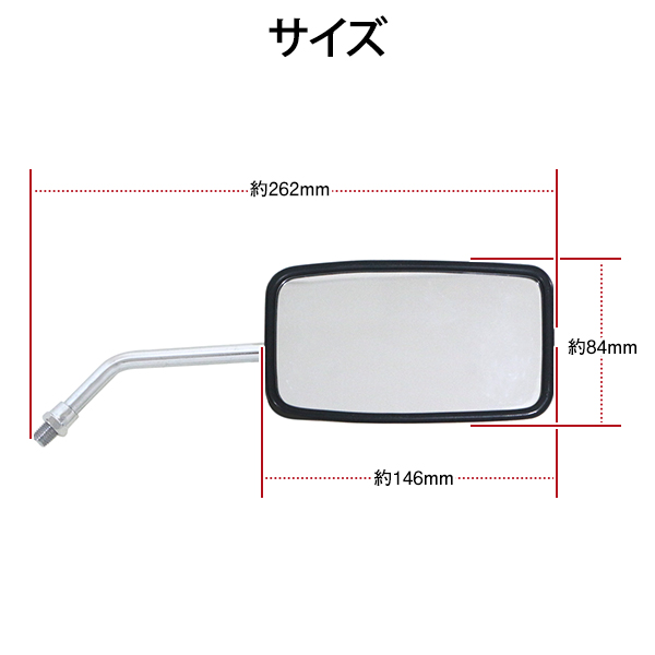 スズキ 純正 ST250 バックミラー クロームメッキ 楽天市場】バックミラー メッキ スクエア 左右 バイク 10mm JADE