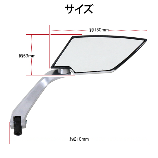 TTミラー バックミラー 逆ネジ セット カーボン調 スクエア 左右