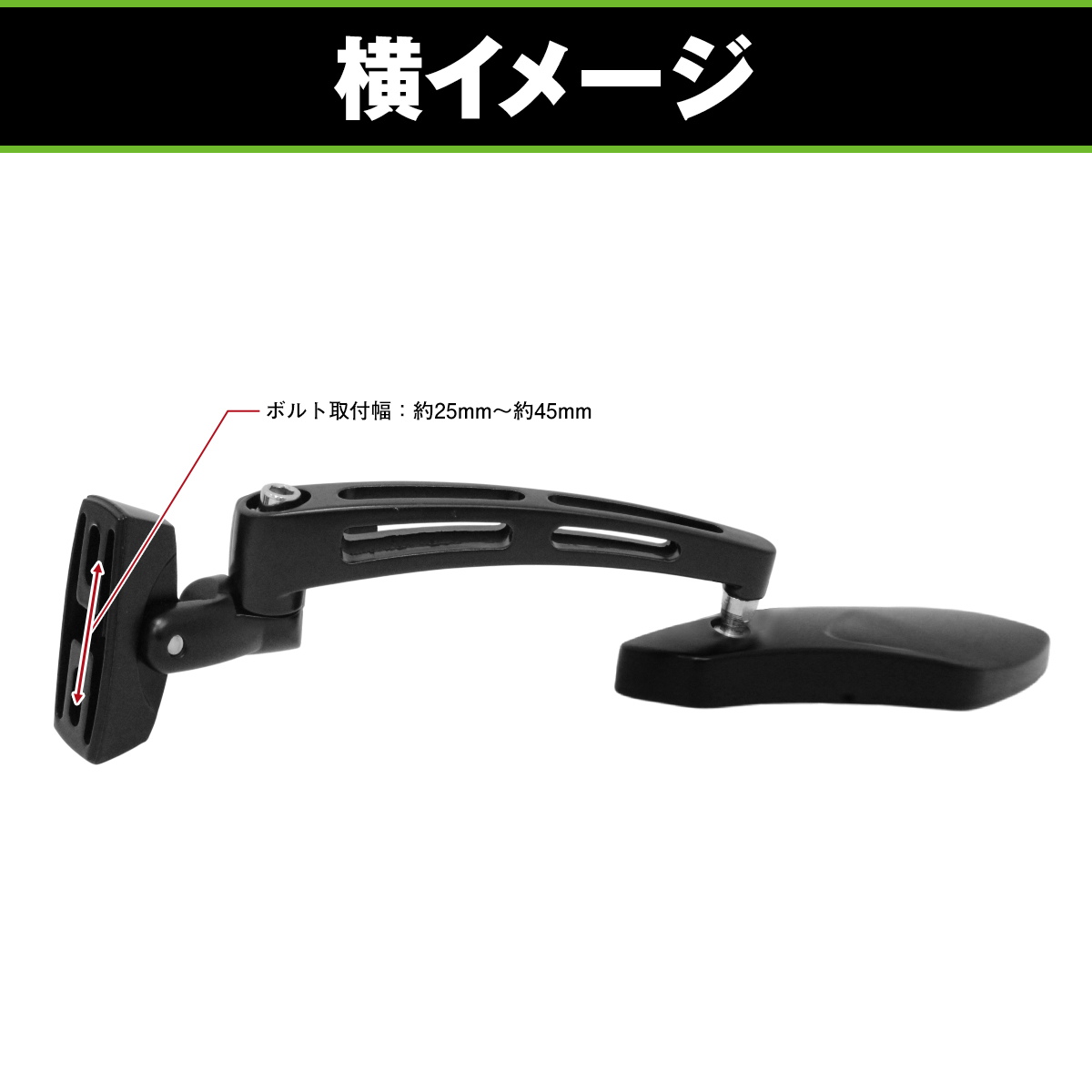 バイク ミラー レーシング バックミラー ブラック スクエア 左右セット