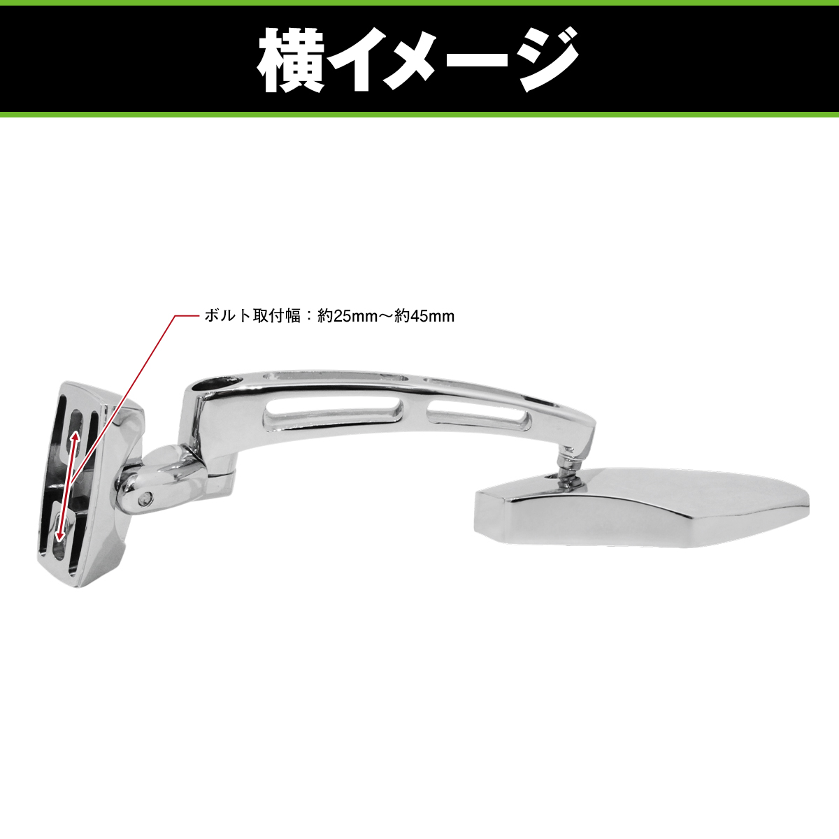 バイク ミラー レーシング バックミラー メッキ スクエア 左右セット