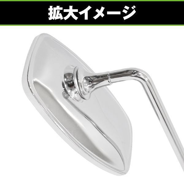 バイクミラー スクエア ホンダ用 バイク クラシック ミラー ネジ径 8mm