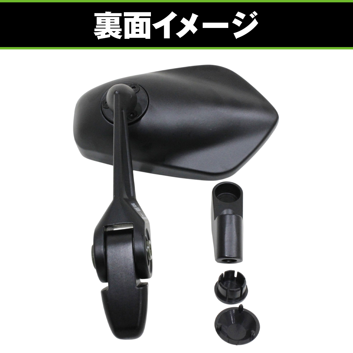 バイクミラー ポリゴン 多角形 左右セット 青 ブルー レンズ 汎用