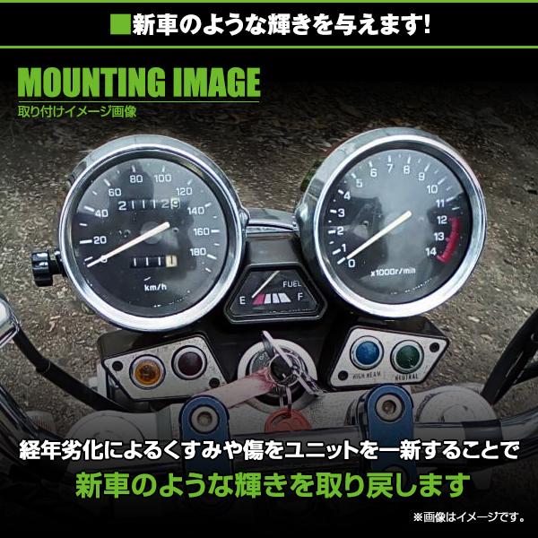 送料無料】 スピードメーターユニット メッキ ヤマハ YAMAHA XJR400