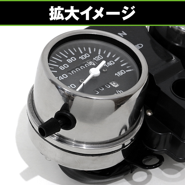 スピードメーター タコメーター キット ホンダ HONDA CB250T CB400T