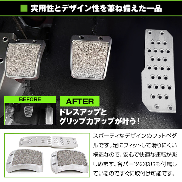 VeilSide ペダルカバー MT アルミ ペダルカバー 汎用 アルミペダル 車用 MT用 アクセル ブレーキ