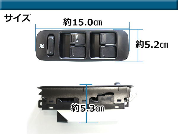 スズキ カプチーノ パワーウィンドウスイッチ AUTO付き P/W pds-005-z-g_3.jpg