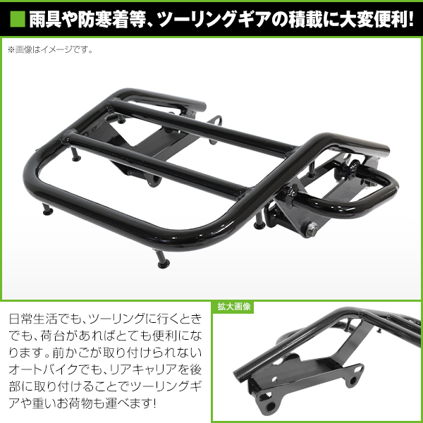 送料無料】 リアキャリア カワサキ KAWASAKI スーパーシェルパ