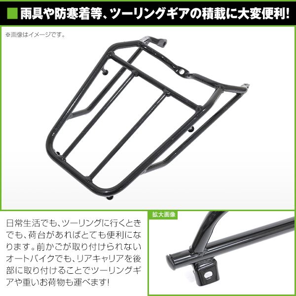 リアキャリア スズキ SUZUKI グラストラッカー ビッグボーイ