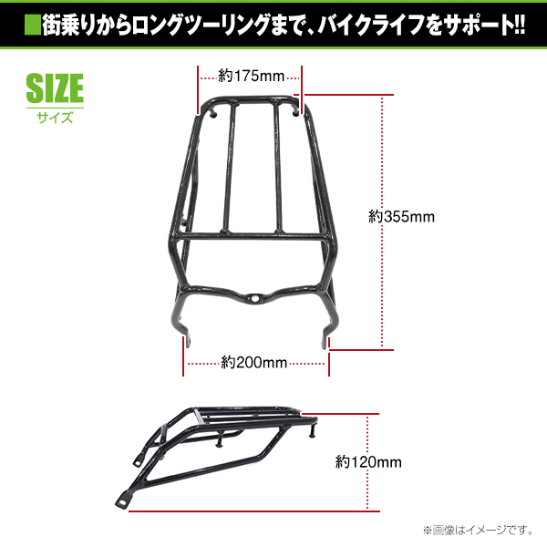Ｋの為購入不可 送料無料】 リアキャリア スズキ SUZUKI グラストラッカー ビッグ