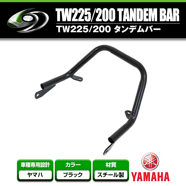 送料無料】 グラブバー タンデムバー ヤマハ YAMAHA TW225/TW200 ブラック 黒 グラブバー タンデムグリップ タンデムバー  :f0000005250:fourms - 通販 - Yahoo!ショッピング