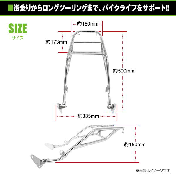 送料無料】 リアキャリア ホンダ HONDA CB400SS スーパーフォア