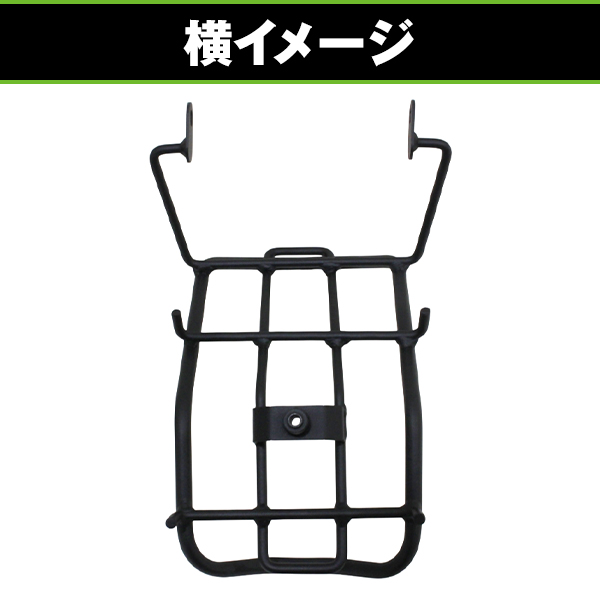 バイク センターキャリア 純正タイプ ブラック 黒 ホンダ ハンターカブ