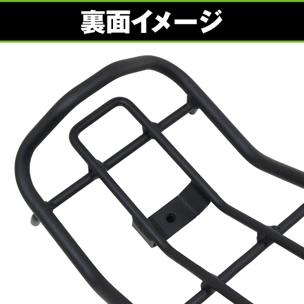 バイク センターキャリア 純正タイプ ブラック 黒 ホンダ ハンターカブ