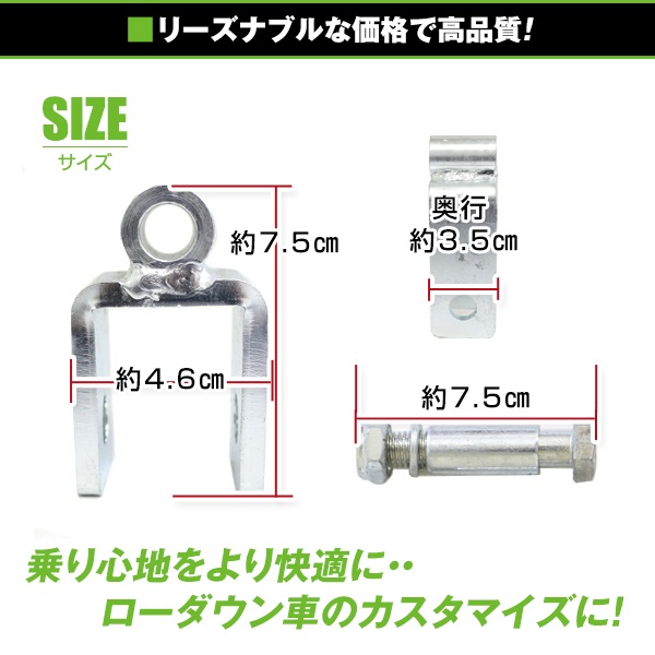 リアショック延長ブラケット 50mm 2個/フロントショック延長ボルト 60mm 2個 スズキ ジムニー JB23 JB33 JB43 :  f0000030486 : fourms - 通販