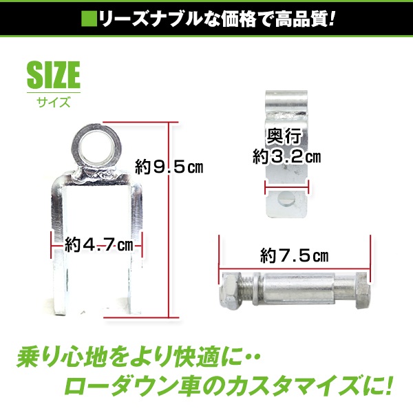 ジムニーリアショック延長ブラケット JB23 JB43 リアショック延長ブラケット 70mm 2個/フロントショック延長