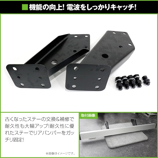 いすゞ いすず 中型車用 H3V リアバンパー ステー 左右セット アルミ製