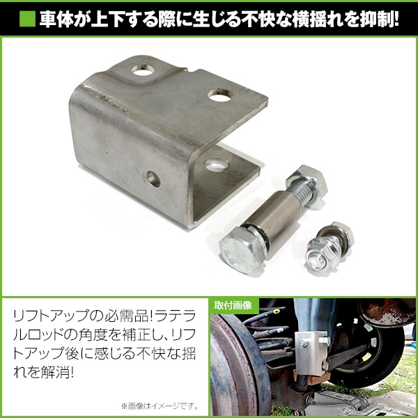 パジェロミニ　調節式ラテラルロッド　未使用品 2025年最新】Yahoo!オークション -パジェロミニ ラテラルロッド