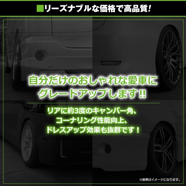 トヨタ アルファード GGH20W ANH20W 20系 リア キャンバープレート 3度 ボルト付 ローダウン時にトー角 コーナリングアップ :  f0000052534 : fourms - 通販 - Yahoo!ショッピング