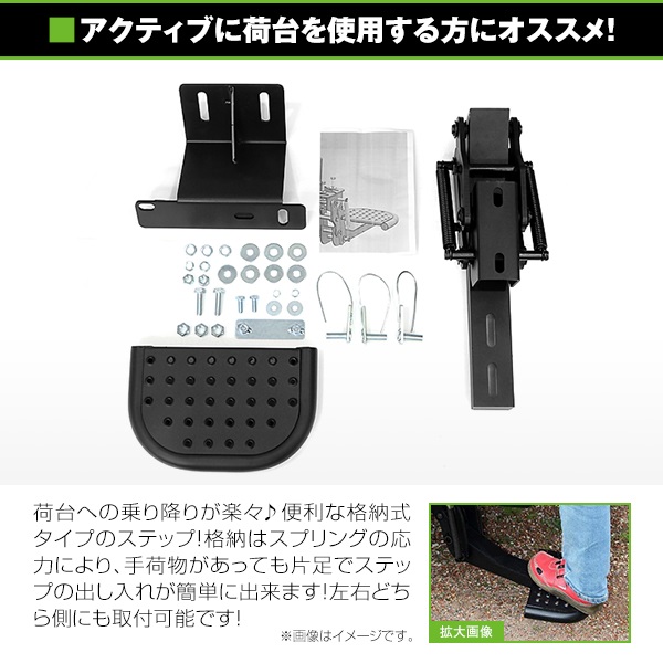 収納タイプ リアステップ バックステップ ブラック トヨタ