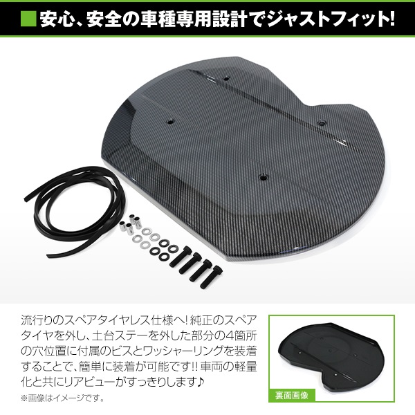 スズキ ジムニー スペアタイヤレス　カバー ジムニー MONSTER SPORT スペアタイヤレスカバー ABS(未塗装