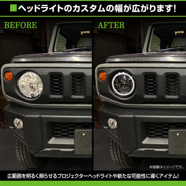 ヘッドライト ブラケット 左右セット JB64W ジムニー JB74W ジムニーシエラ ブラック 7インチ対応 丸形 ハロゲン車用 :  f0000232867 : fourms - 通販 - Yahoo!ショッピング