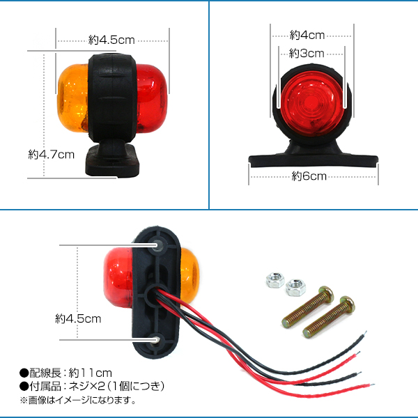5セット24V サイドマーカー EUR custom ボルボ スカニア トラック 24V サイドマーカー ボルボ VOLVO スカニア アクトロス トラック
