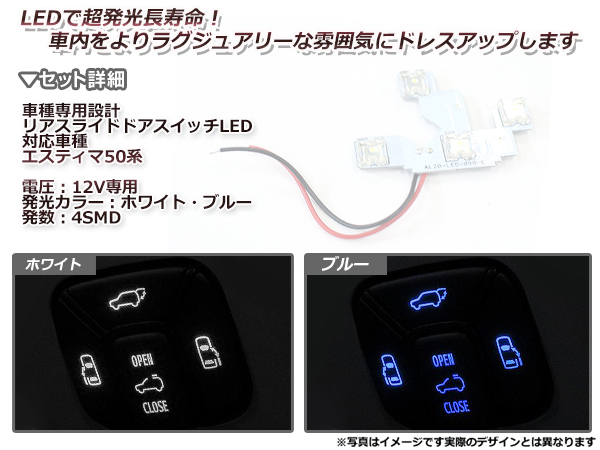 メール便送料無料】 【選べるカラー2色】 トヨタ エスティマ 50