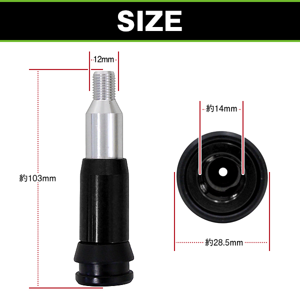 プッシュ式 AT車用 シフトノブ 変換 アダプター M12 AT車に MT用を