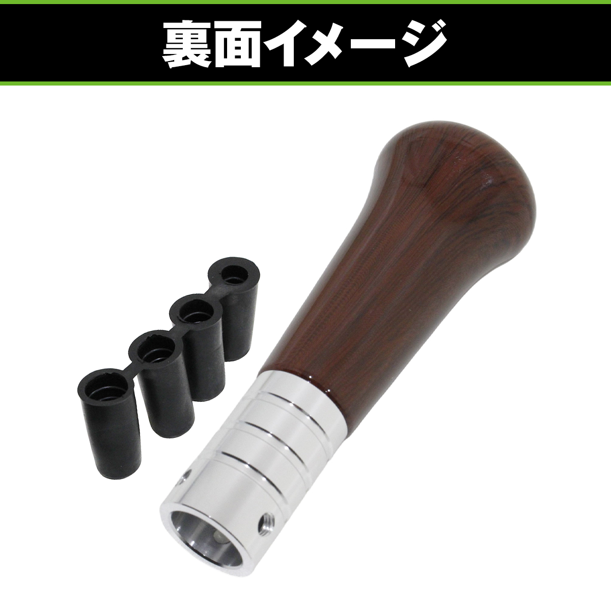 ADO16 ミニ　木目シフトノブ シフトノブ 木目調 ウッド調 5速 マニュアル MT 4種 アダプター 付き