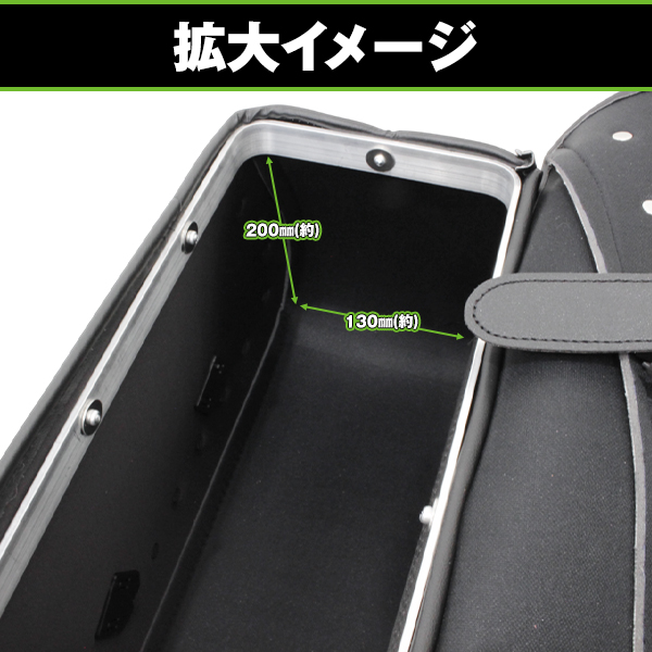 バイク サドルバッグ 左右セット ブラック 黒 サイドバック かばん