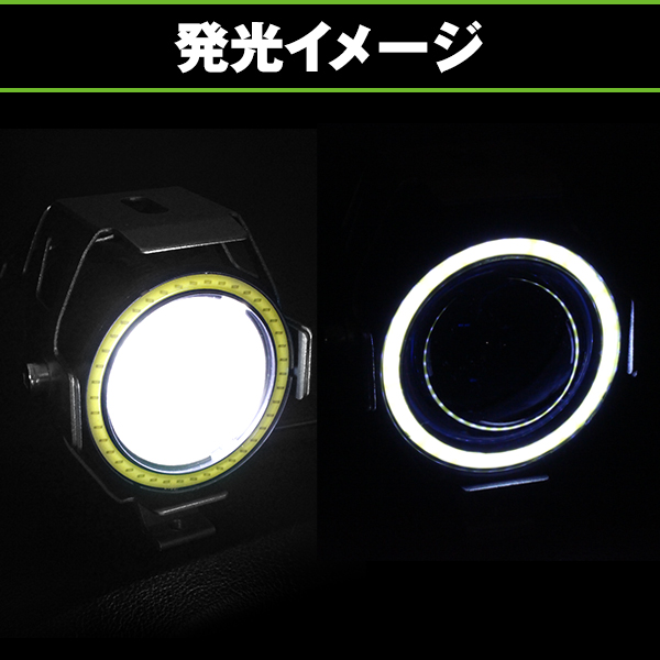 バイク用 LED ヘッドライト 1個 砲弾型 CREE 高輝度U7チップ フォグ