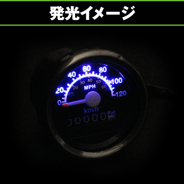 モンキー ゴリラ エイプ ダックス カブ 純正タイプ 120km/h スピード