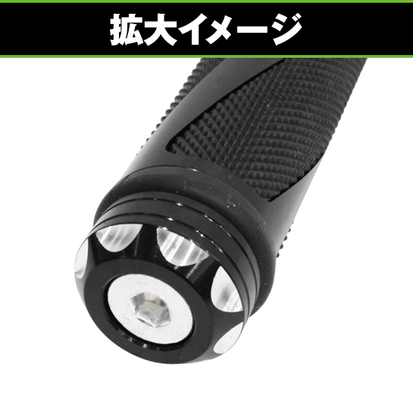 バイク用 ハンドル アルミグリップ 22.2mm 22.2φ TW GX ドラッグスター 
